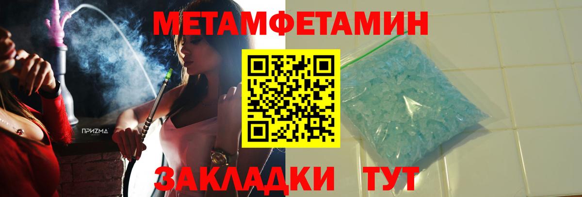 ОМГ ОМГ ссылка  нарко площадка состав  Гусиноозёрск  Амфетамин Premium  Амфетамин  Вход с VPN 