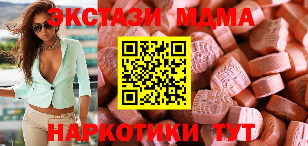 Экстази louis Vuitton Гусиноозёрск
