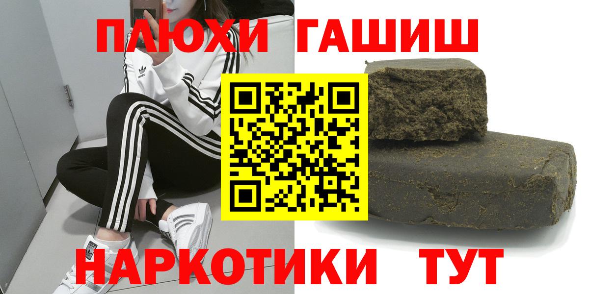 Гашиш Изолятор Гусиноозёрск