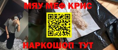 альфа пвп VHQ Дмитров