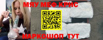 молекула духа Долгопрудный