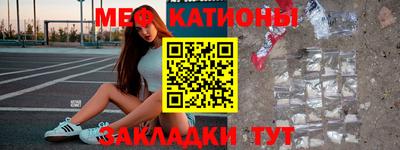 альфа пвп VHQ Дмитров