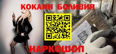 молекула духа Долгопрудный