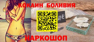 молекула духа Долгопрудный