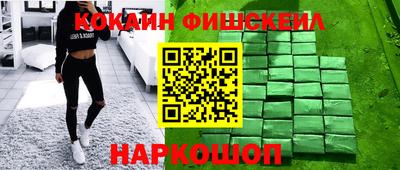 молекула духа Долгопрудный