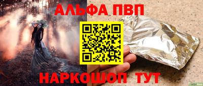 амф Добрянка