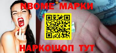 молекула духа Долгопрудный