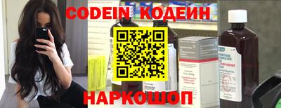 молекула духа Долгопрудный