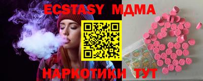 молекула духа Долгопрудный