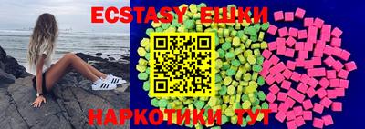 молекула духа Долгопрудный