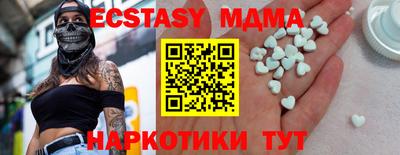 молекула духа Долгопрудный