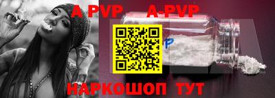 молекула духа Долгопрудный