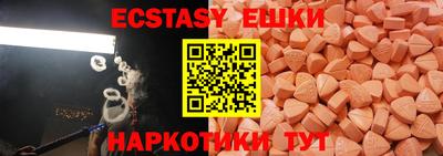 альфа пвп VHQ Дмитров