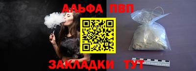 молекула духа Долгопрудный