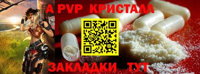 альфа пвп VHQ Дмитров