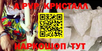 молекула духа Долгопрудный