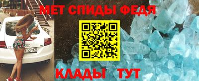 молекула духа Долгопрудный