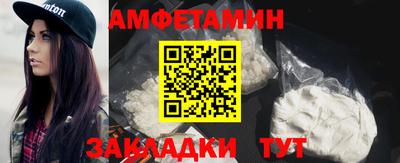 амф Добрянка