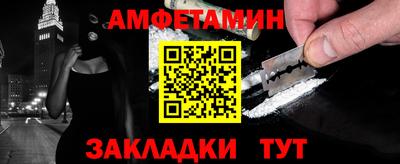 амф Добрянка