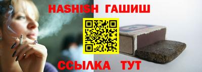 альфа пвп VHQ Дмитров