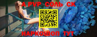 альфа пвп VHQ Дмитров