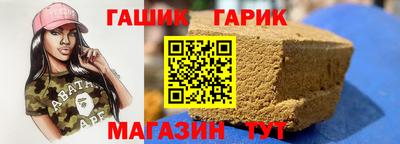 молекула духа Долгопрудный