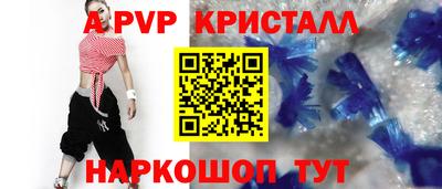 амф Добрянка