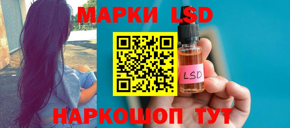 Лсд 25 экстази ecstasy Гусиноозёрск
