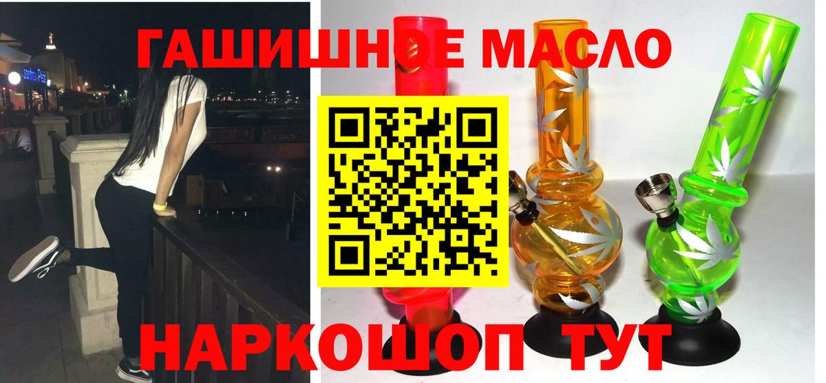 Дистиллят ТГК Wax Гусиноозёрск