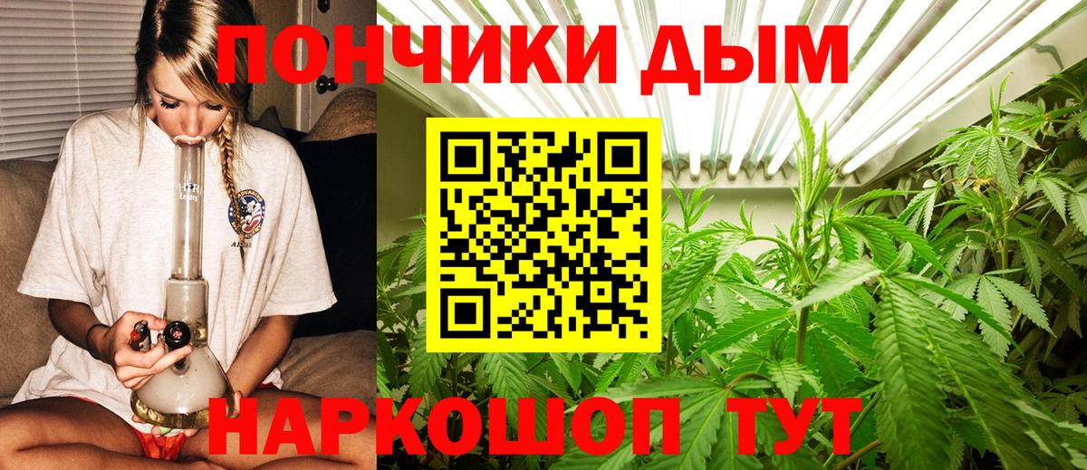 Конопля LSD WEED  Вход с VPN  Марихуана марихуана  Гусиноозёрск 